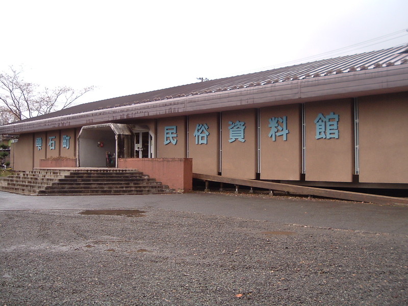 雫石町歴史民俗資料館